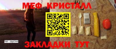 марихуана Старая Купавна