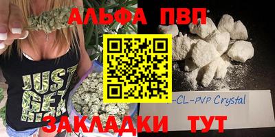 мефедрон VHQ Тверь