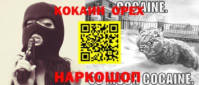 марихуана Старая Купавна