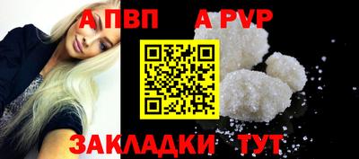 мефедрон VHQ Тверь