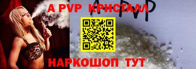 мефедрон VHQ Тверь