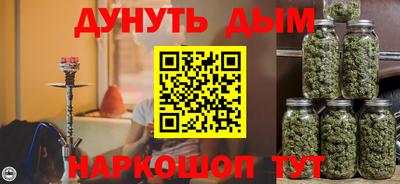 дживик Ставрополь