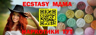 мефедрон VHQ Тверь