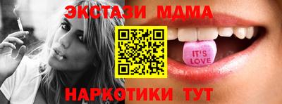 марихуана Старая Купавна