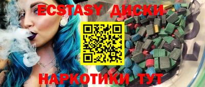 гидра Среднеуральск