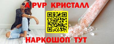 мефедрон VHQ Тверь