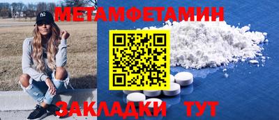 MDMA Premium VHQ Татарск