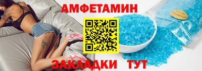 дживик Ставрополь