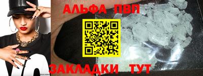 мефедрон VHQ Тверь