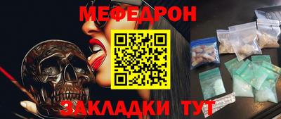дживик Ставрополь