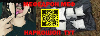 мефедрон VHQ Тверь
