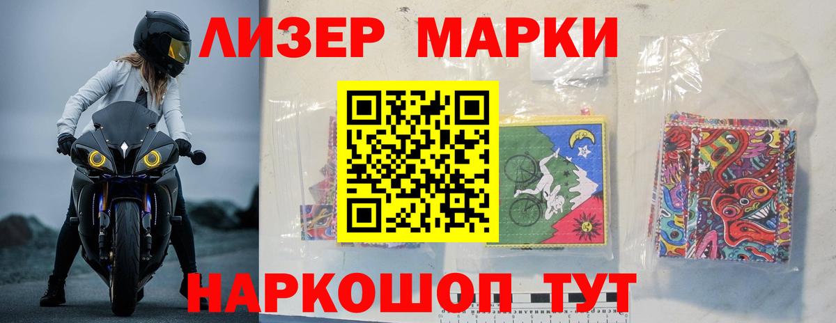 Cocaine  MDMA  ТГК  Гашиш  Меф кристаллы  Марихуана  Новокубанск  Вход с VPN 
