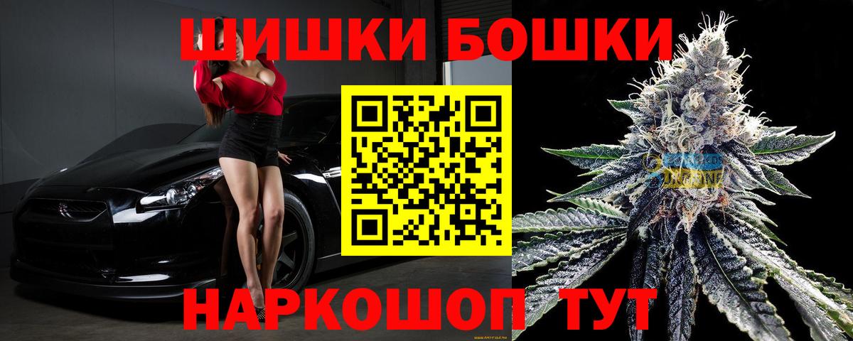 Конопля марихуана  Каннабис LSD WEED  Новокубанск  Бошки Шишки OG Kush  Канабис марихуана  Вход с VPN 